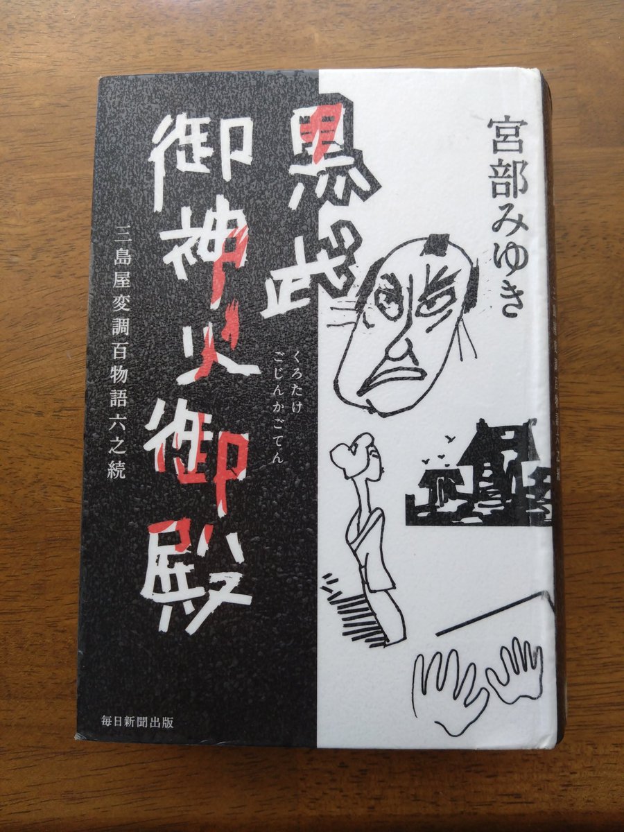 NamiNanjo's tweet photo. 一緒に働いていた素敵な先輩に教えてもらった本。

この６巻が読みたくて
１巻から読んできました。

先輩に感謝。
続きももちろん読みます。

＃読了 https://t.co/HnjF7X8rW9