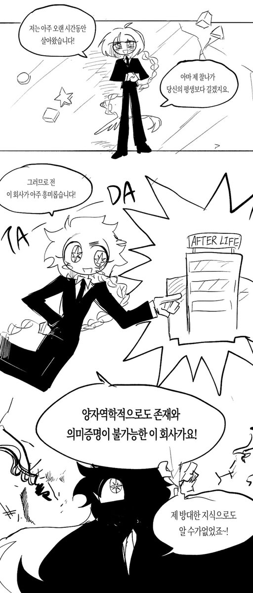 AfterL7_Oi's tweet photo. 턴커 설명서 https://t.co/cpNw0KSWos