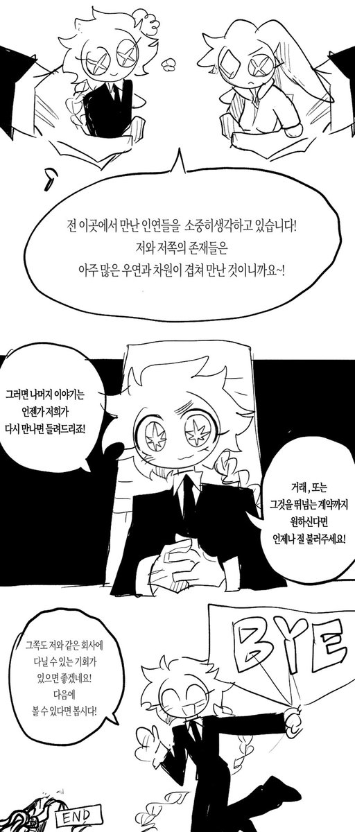 AfterL7_Oi's tweet photo. 턴커 설명서 https://t.co/cpNw0KSWos