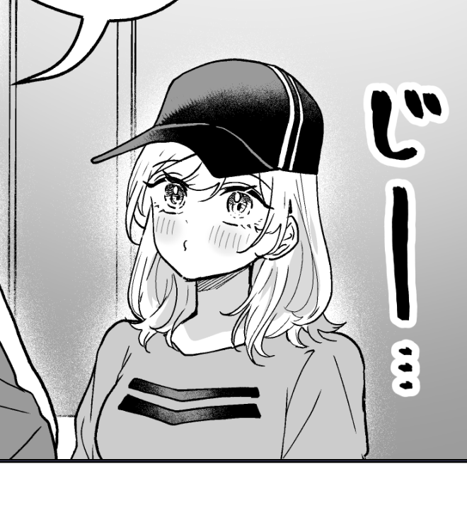 😗 
