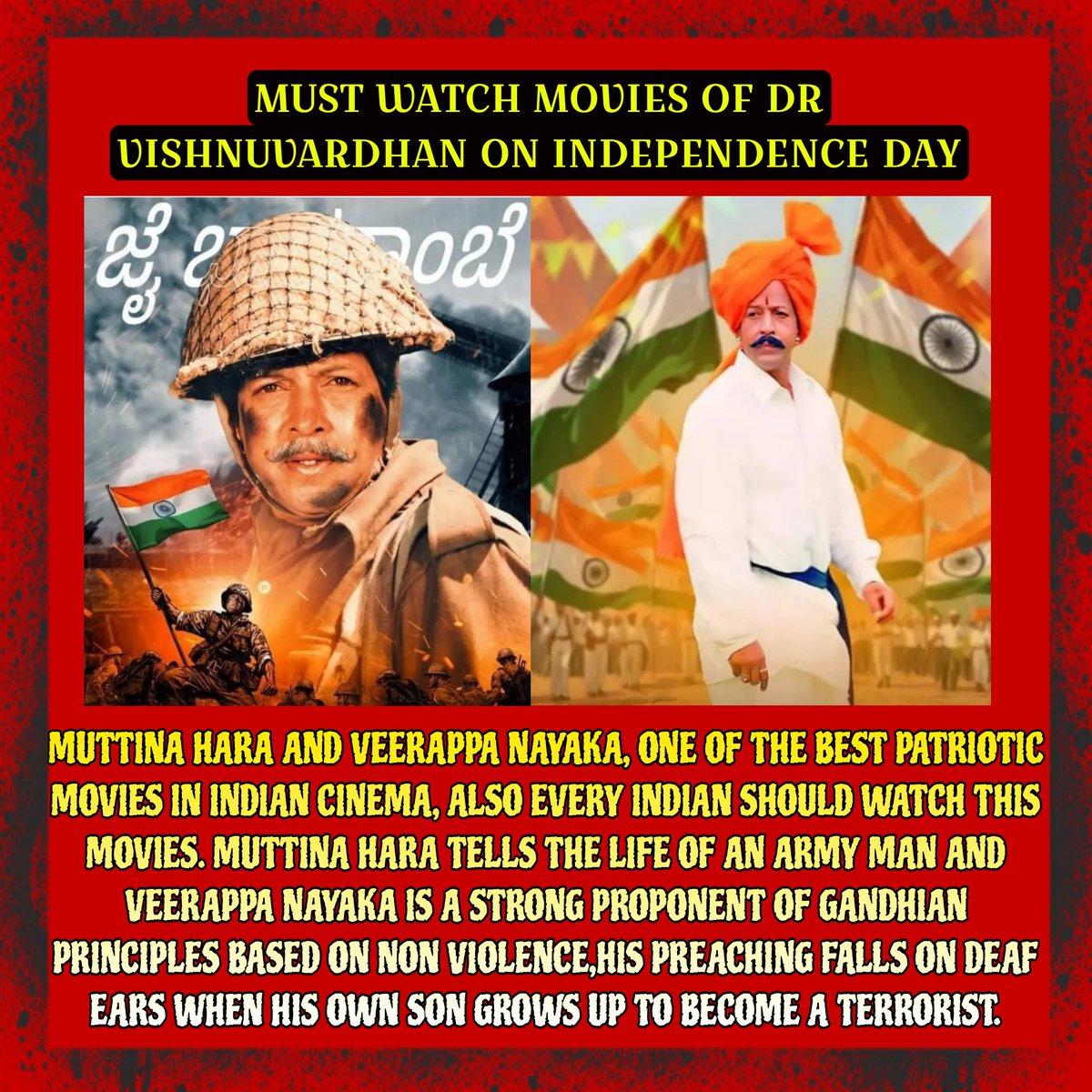 Even today also this movies were telecasted, at 1pm Veerappa Nayaka in Udaya movie, at 3pm Muttina hara in sri kannada movie channel, our independence day is incomplete without watching this movies

#PhoenixOfTheIndianCinema #DrVishnuvardhan 
#patrioticmovies #indianmovies