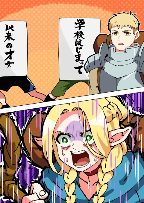 「これを今日の昼飯にしてみよう」
#ダンジョン飯 #DungeonMeshi #DeliciousinDungeon 
