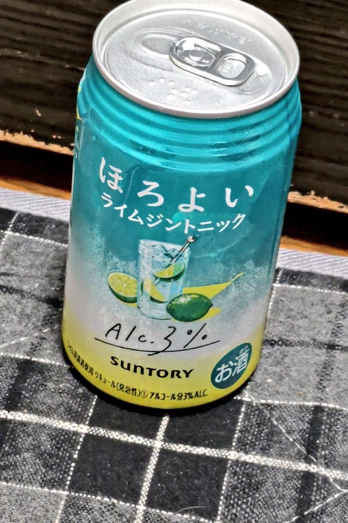 Rei_1771's tweet photo. 久しぶりのほろよい ライムだわー!!
美味しいわー！ https://t.co/Mpf5rCmAQB
