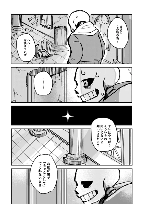 (9/9) 