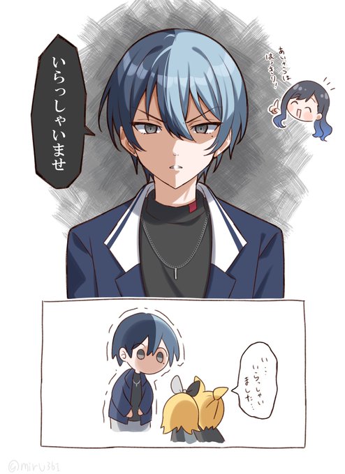 イベストの冬弥の接客練習シーン好き
#prsk_FA 