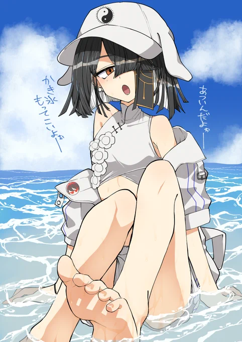水着徐福ちゃんかわいい。レベル100にした #FGO 