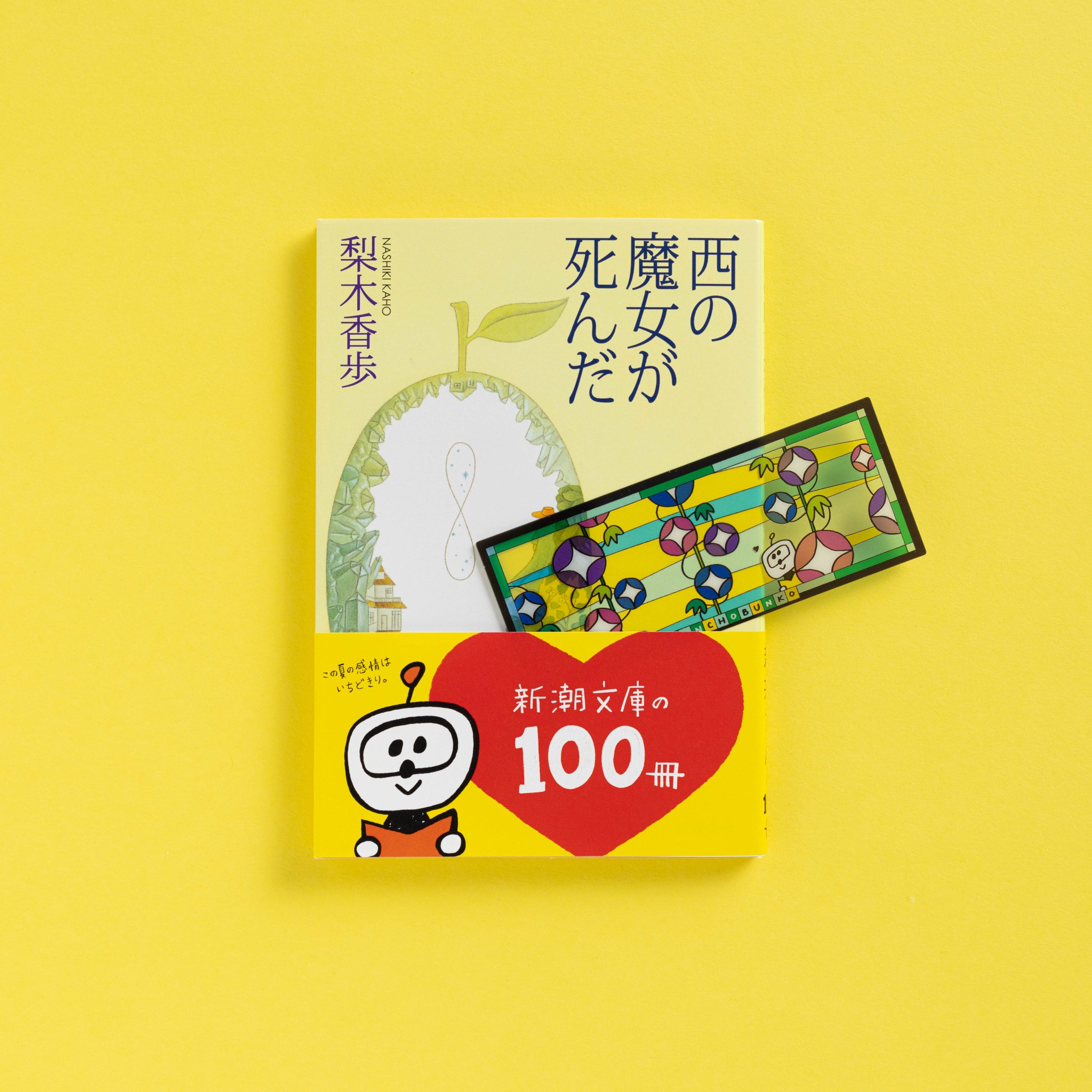 追加しました！純文学 文庫本まとめ売り 角川書店 - 激安‼️【未読品】(最近の) 小説 まとめ売り❗️24冊
