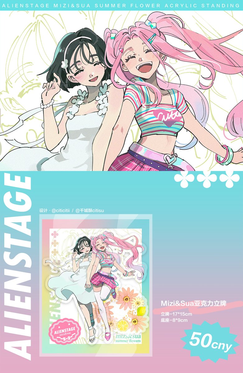 城* tweet media