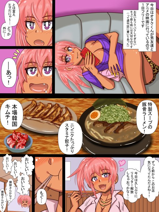 もっこすラーメンのチャーシューメン、麺よりチャーシューの方が多いくらいだったな…P4の雨の日限定肉丼みたいだった 