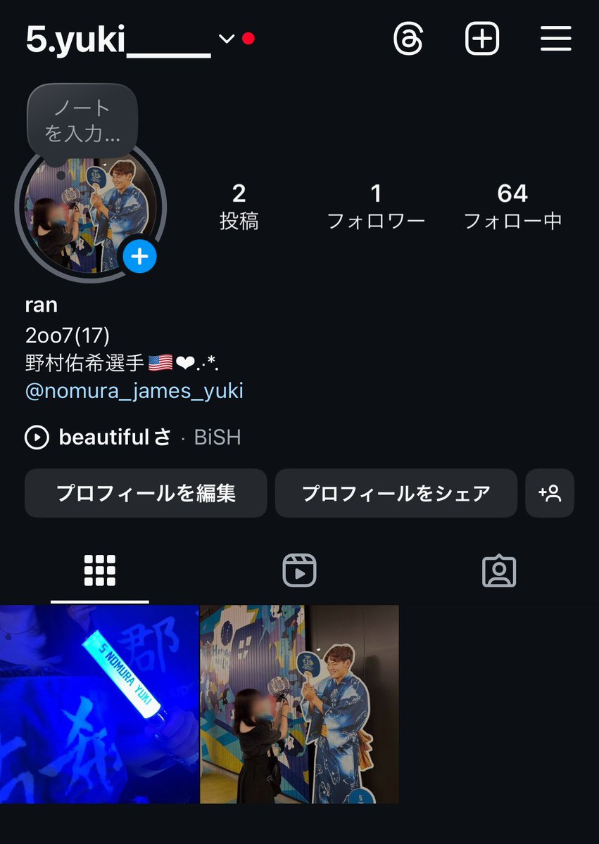 James_24_5's tweet photo. 今更ながらInstagram始めました☺️
フォローおねがいします💟🐾
https://t.co/LGGMdZeOlL
 #lovefighters  #野村佑希 https://t.co/dCSqo8sq0v