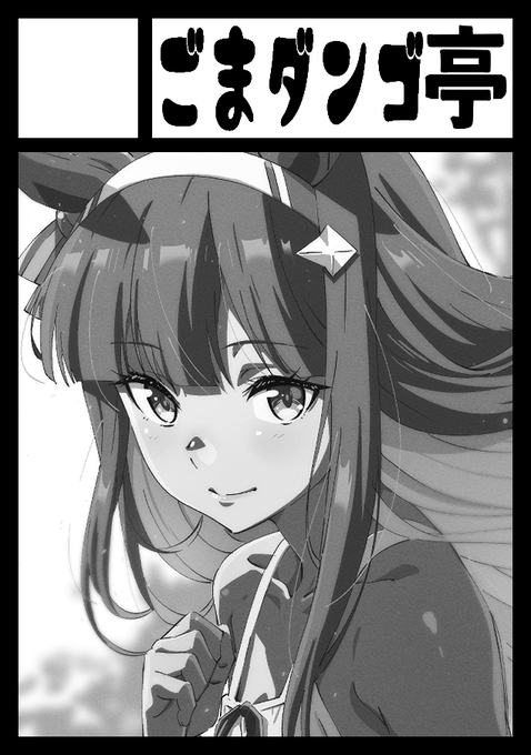 c105申し込み完了!受かるといいなぁ 