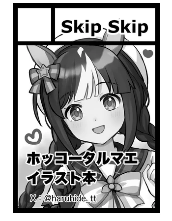 申し込みした!受かるといいな 