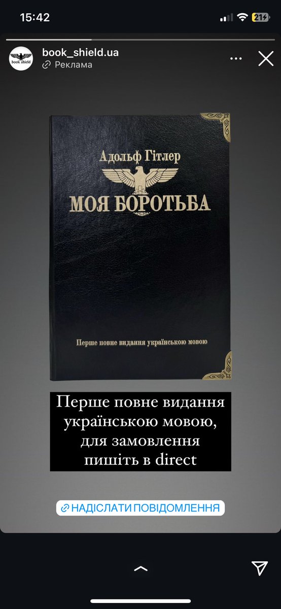 nlp_pavlo's tweet image. Якого хуя? 🤬