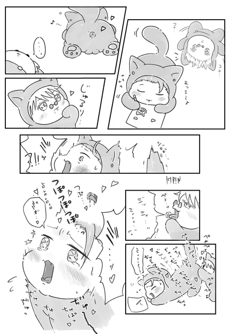 🌊📦で頂きました 
ちみ夏の*周りの毛が薄くなる話
*と少しのアヘ顔があります⚠️ちみえろ
お題下さった方遅くなりまして申し訳ありません🙏🏻
アリガトウゴザイマシタァァァァ‼︎ 