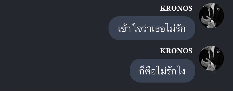 7XK3ONOS's tweet photo. ; เจ็บชิบหายเลยเธอ https://t.co/DZMLnlv76m