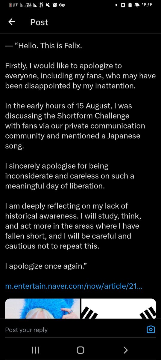 BTSSS_ARMI's tweet photo. KICK FELIX OUT FROM THE GROUP!
#felixOUT https://t.co/b0nQiqaVZZ