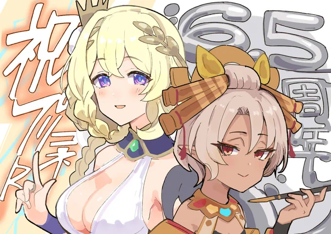祝プリコネ6.5周年#プリコネR 