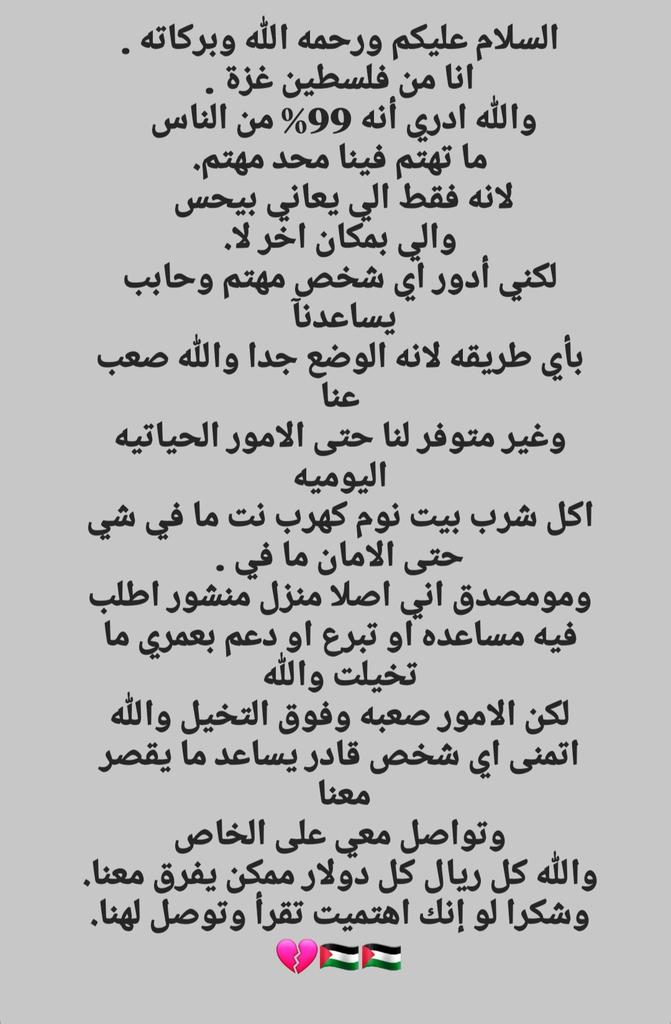 Hausam110's tweet photo. @SaudiNews50 اتمنى اي شخص يقدر يسآعد ما يقصر وشكرا.. https://t.co/nGHoZ26zM8