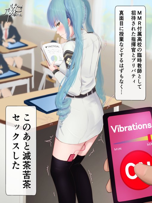 NIKKEのプリバティ描きました!
「女教師にはピンクローターを入れよ」
ンッン～、名言だなこれは! 