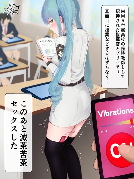 NIKKEのプリバティ描きました!
「女教師にはピンクローターを入れよ」
ンッン～、名言だなこれは! 