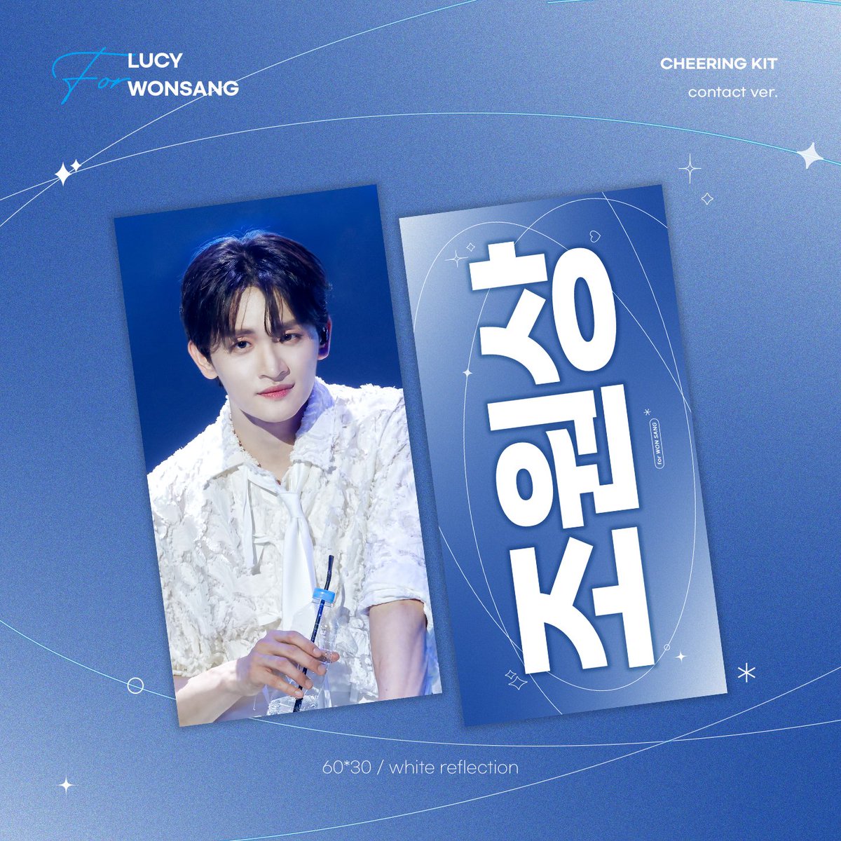 tonic_CH0rd's tweet photo. ˖⁺‧₊˚ 𝟤𝟢𝟤𝟦 𝖢𝗁𝖾𝖾𝗋𝗂𝗇𝗀 𝖪𝗂𝗍 𝖿𝗈𝗋 𝖶𝖮𝖭𝖲𝖠𝖭𝖦˚₊‧⁺˖

#RT 추첨 한 분께 슬로건을 보내드립니다.ᐟ
앵콜 콘서트 기간동안 현장 수령하실 수 있습니다🌺

🤍 8/15 ~ 8/18 23:59
🤍 https://t.co/bTtCmZoJ8V

* 문의 사항은 DM 부탁 드립니다:) https://t.co/perk7J1VX6