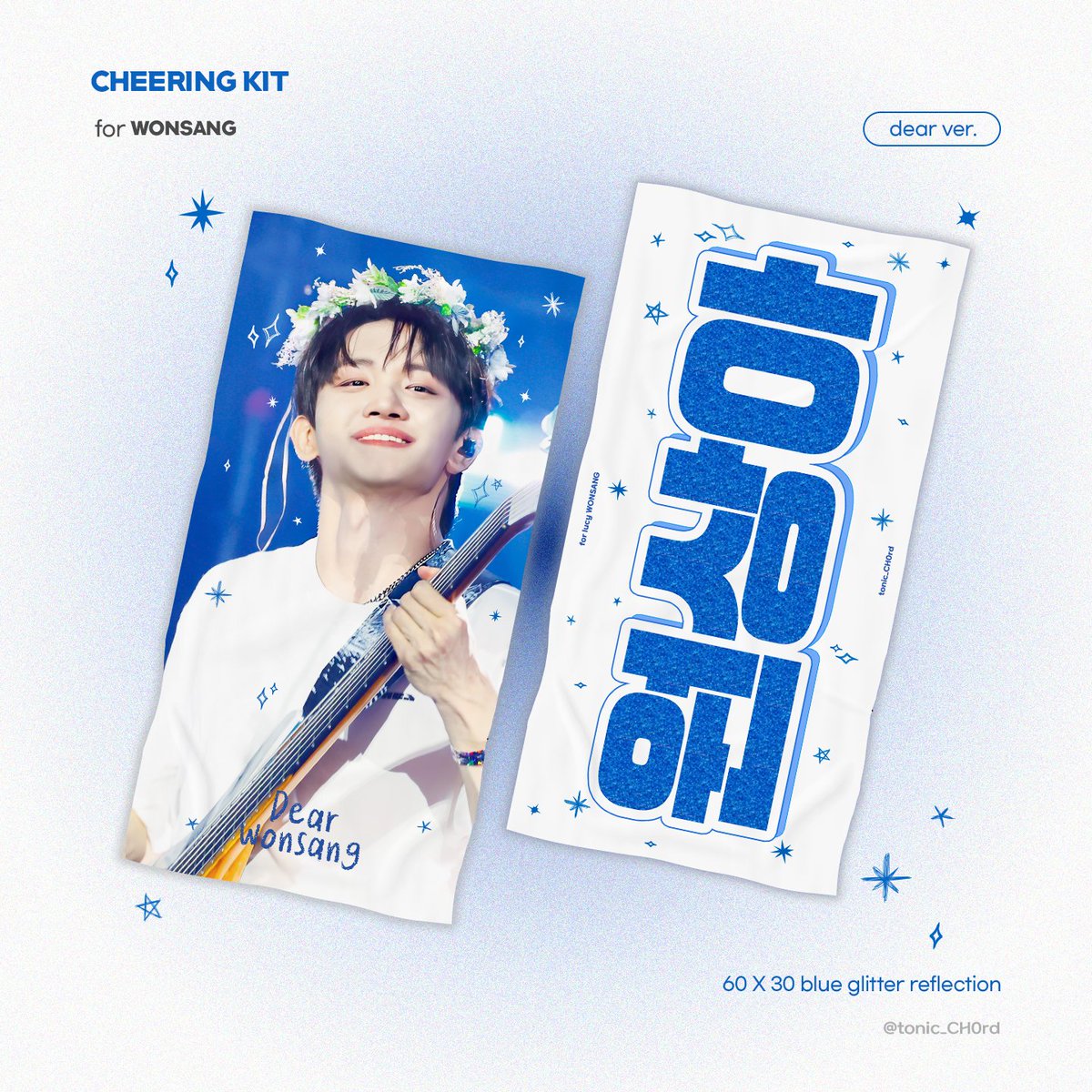 tonic_CH0rd's tweet photo. ˖⁺‧₊˚ 𝟤𝟢𝟤𝟦 𝖢𝗁𝖾𝖾𝗋𝗂𝗇𝗀 𝖪𝗂𝗍 𝖿𝗈𝗋 𝖶𝖮𝖭𝖲𝖠𝖭𝖦˚₊‧⁺˖

#RT 추첨 한 분께 슬로건을 보내드립니다.ᐟ
앵콜 콘서트 기간동안 현장 수령하실 수 있습니다🌺

🤍 8/15 ~ 8/18 23:59
🤍 https://t.co/bTtCmZoJ8V

* 문의 사항은 DM 부탁 드립니다:) https://t.co/perk7J1VX6