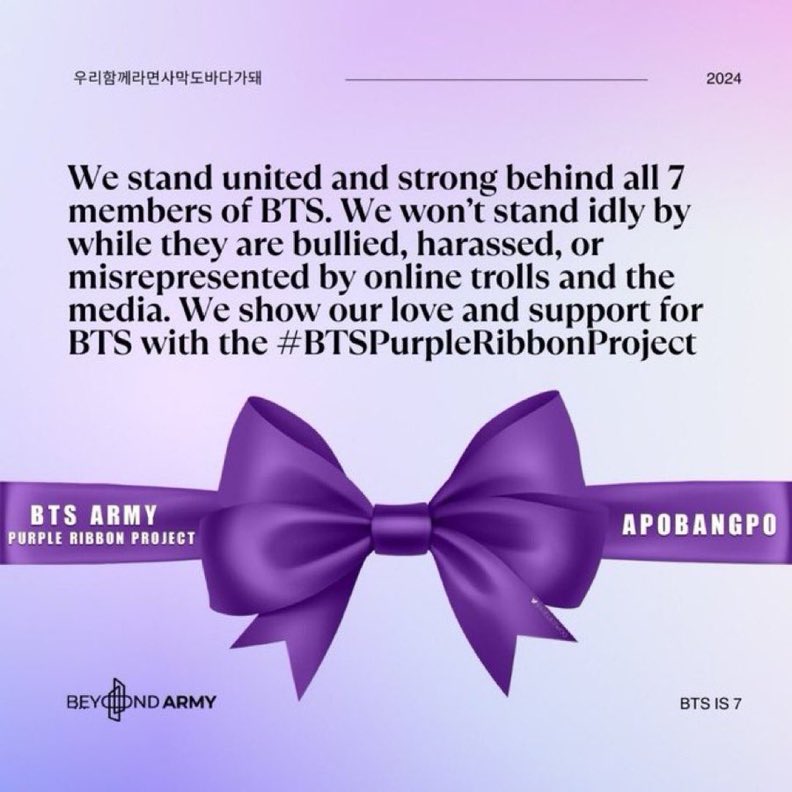 _DenEris_'s tweet photo. اینو باید بترکونین همه دارن انجامش میدن

BTS IS 7 💜
#BTSPurpleRibbonProject
#ARMYShieldsBTS
#SnoozeTheHate
#BTSisPARADISE
#우리함께라면사막도바다가돼
#IfWeAreTogetherEvenTheDesertBecomesTheSea https://t.co/OM9UpFo2CM