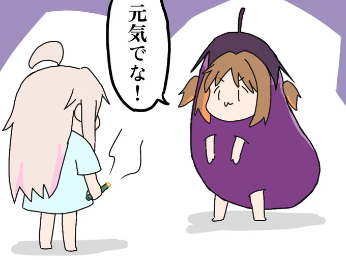 ナさひ 