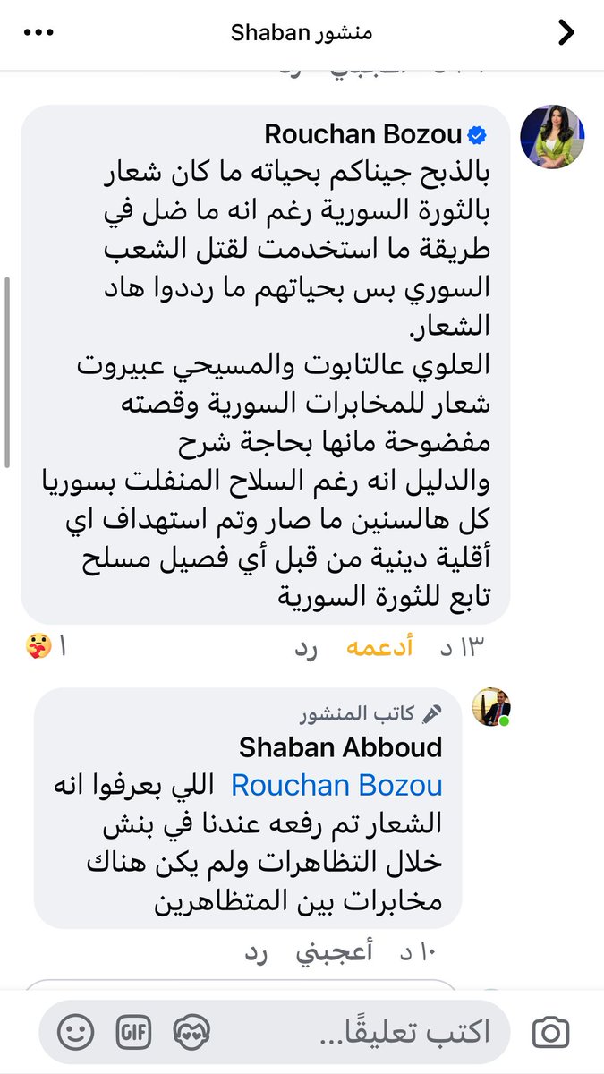 عقيل حسين tweet media