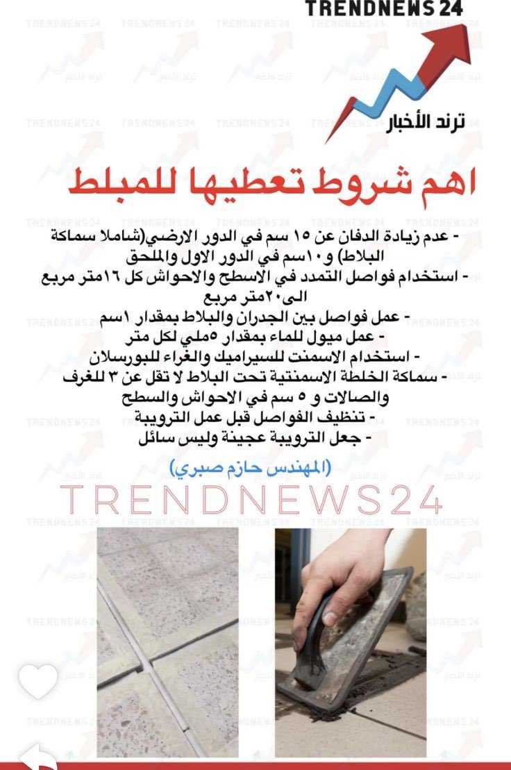 مهندس مشرف | الرياض 🇸🇦 tweet media