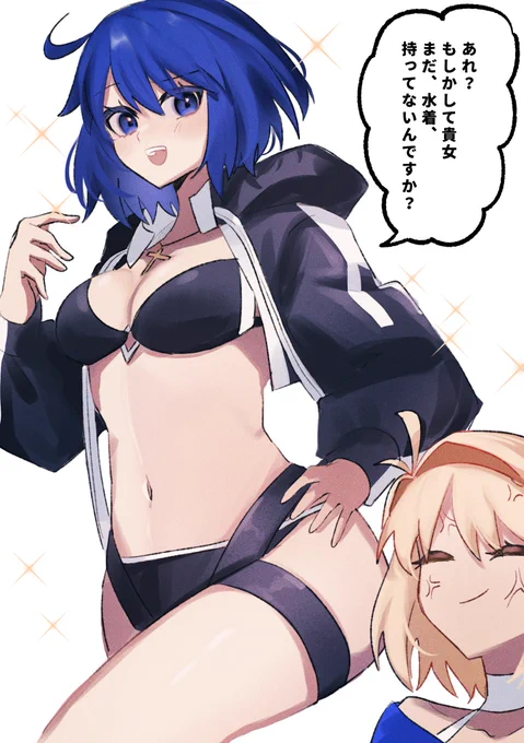 月のお姫さまに見せつけてあげよう 