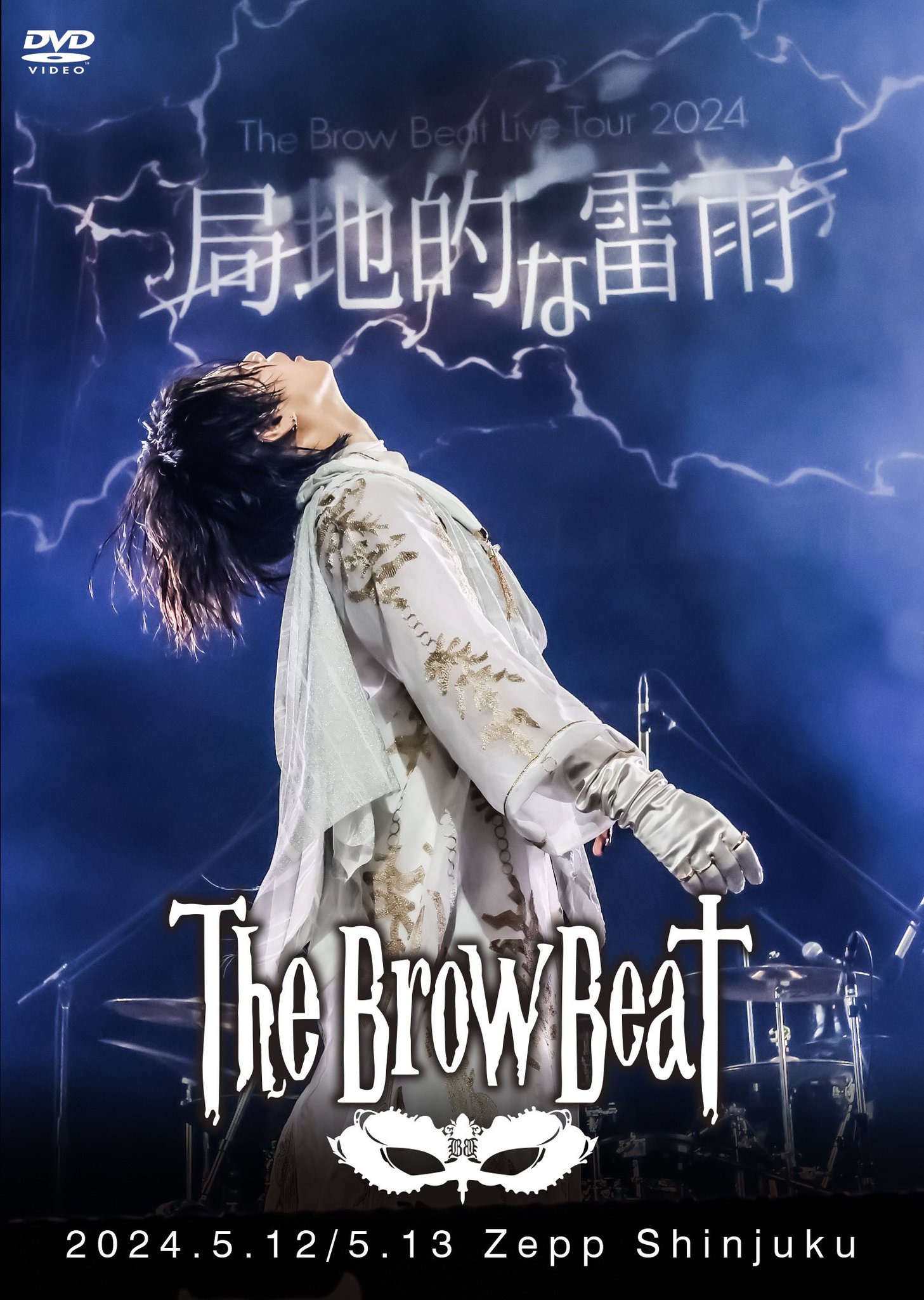 ミュージック The Brow Beat Live Tour 2024 DVD The Brow Beat Official on X: 