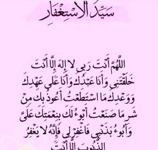 sultan5084747's tweet photo. 15من أغسطس ذكرى رحيل فقيدنا #سلطان_عجب_القريني اللهم إنه كان طيب القلب كاف الأذى بشوش الوجه اللهم لا تقطع أجره ولا ذكره من الأرض اللهم سخر له من الدعوات اجملها ومن الصدقات اطهرها اللهم أذقه من الجنه حلاوتها و ريحها و طيبها و مِسكها ولاتحرمه من نعيمها يارب العالمين. https://t.co/6u3Tqu6mrM