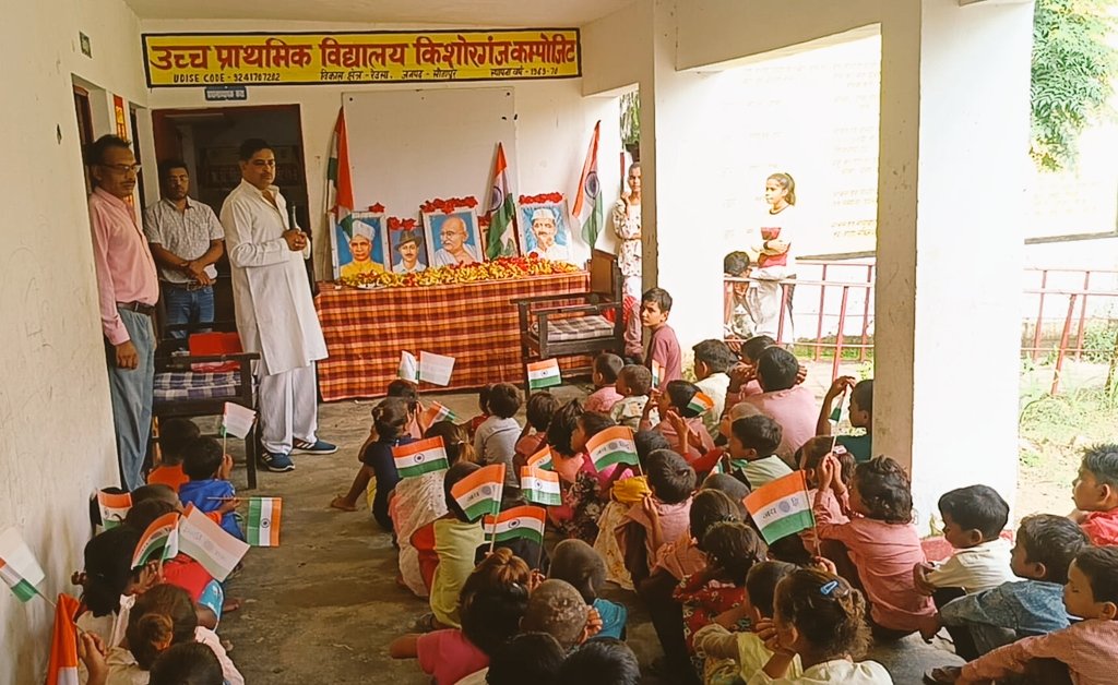 78वे स्वतंत्रता दिवस के शुभ अवसर पर आप सभी भारतवासियों को बहुत बहुत बधाई।
उच्च प्राथमिक (कंपोजित) विद्यालय किशोरगंज विकास क्षेत्र रेउसा की तरफ से 🙏🏻

वंदे मातरम 🇮🇳🇮🇳
भारत माता की जय।🇮🇳