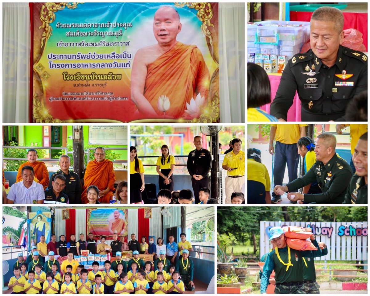975TF's tweet photo. #เจ้าประคุณพ่อสมเด็จ
นำส่งมอบความช่วยเหลือข้าวสาร อาหารเครื่องปรุงสำหรับบริโภคและเงินบริจาคสนับสนุนกองทุนอาหารกลางวัน ที่เจ้าประคุณสมเด็จพระธีรญาณมุนี วัดเทพศิรินทราวาส ประทานให้กับคณะครู นักเรียน รร.บ้านกล้วย ต.ป่าหวาย อ.สวนผึ้ง จ.ราชบุรี https://t.co/bYdg84Gxer