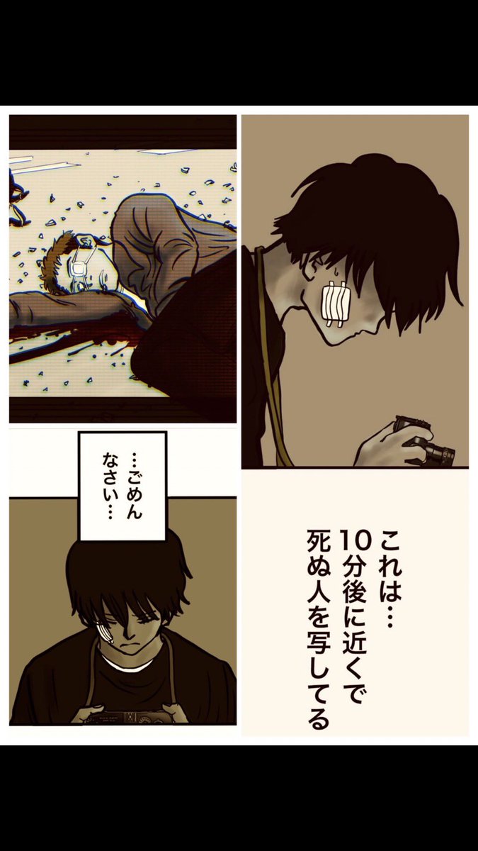 【友人か子供、車に轢かれて死ぬのはどちらか選べと言われたらこうするって話】1/6 