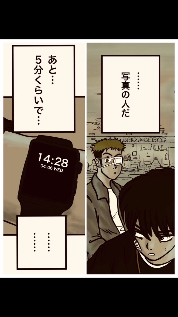 【友人か子供、車に轢かれて死ぬのはどちらか選べと言われたらこうするって話】1/6 