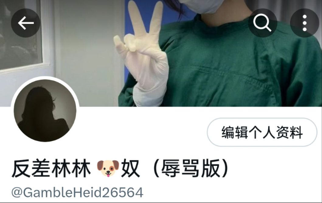 使劲吃辣 tweet media