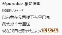 啥叫经济下行，我家门口开车五分钟有个麦当劳，我以前叫麦乐送，现在为了省9块配送费我自己开车去吃，吃完回来发现车被贴个条罚200🥹 https://t.co/CnSiNJDjUQ
