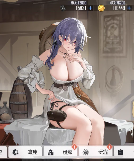 たくし上げたあああ!?!?黒の紐パンだ!!!!エッチだああ!!!!! 