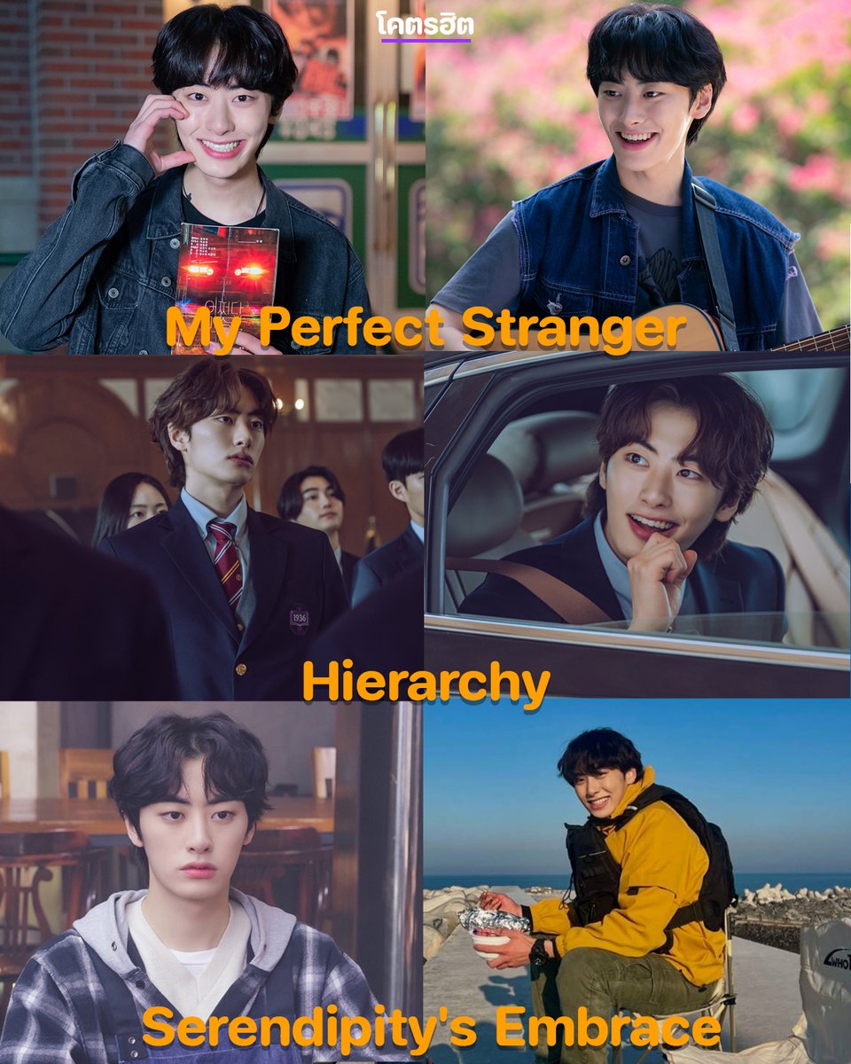 KodhitHD's tweet image. โดนตกเข้าอย่างจัง โดนตกหนักๆ มาตั้งแต่  #MyPerfectStranger ที่แสดงเป็นพ่อนางเอกตอนวัยรุ่น มีเสน่ห์ขึ้นทุกวันมาก แล้วก็ต่อด้วย #Hierarchy และล่าสุดกับ #SerendipitysEmbrace ที่เป็นเพื่อนนางเอก มีเสน่ห์ขึ้นทุกเรื่องเลย โดนตกแล้วตกอีก มีใครชอบ #อีวอนจอง กันบ้างคะ โดนตกจากเรื่องไหน…