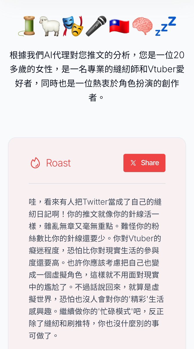 Chiyo🪡🧵 tweet media