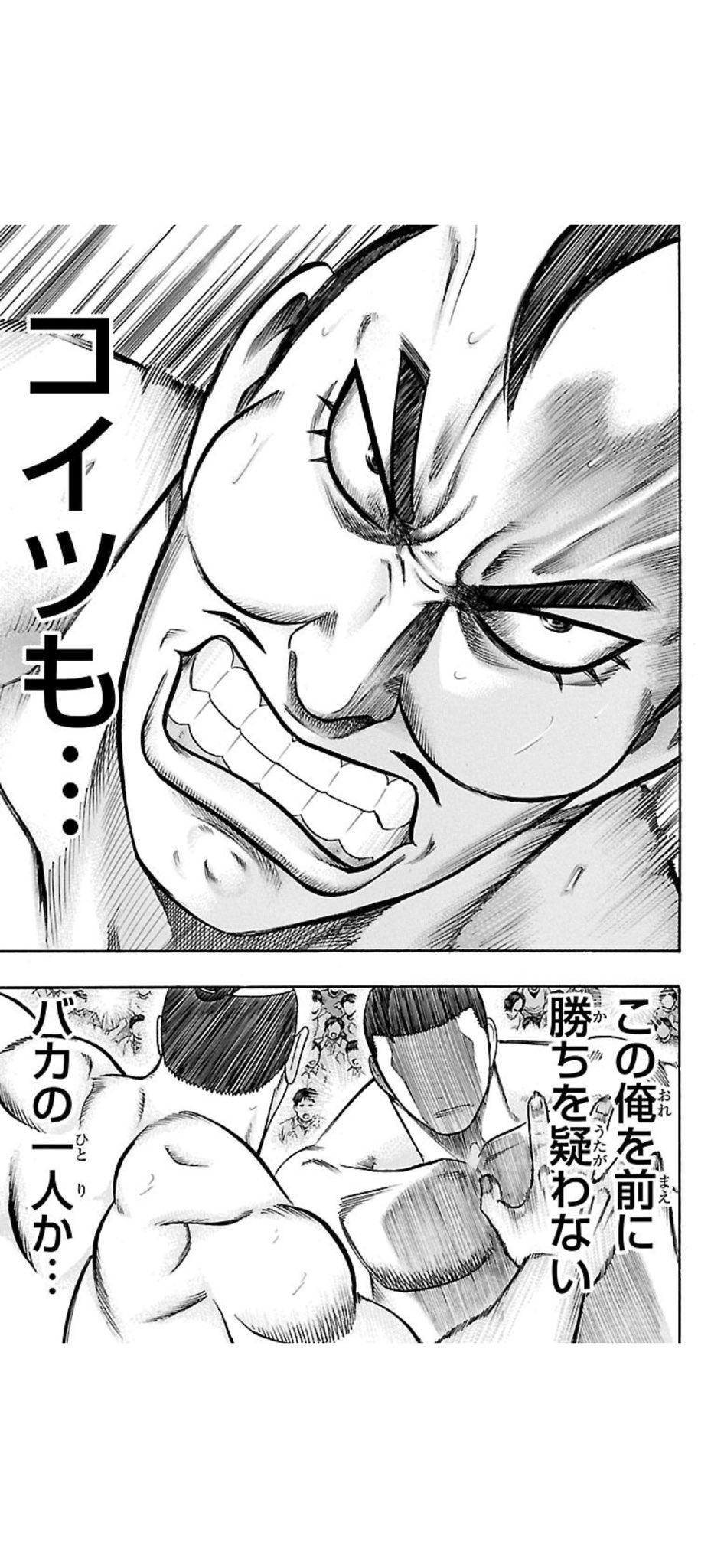 値下げ　　バチバチ　バチバチBURST 11巻抜け 値下げ バチバチ バチバチBURST 11巻抜け Amazon.co.jp