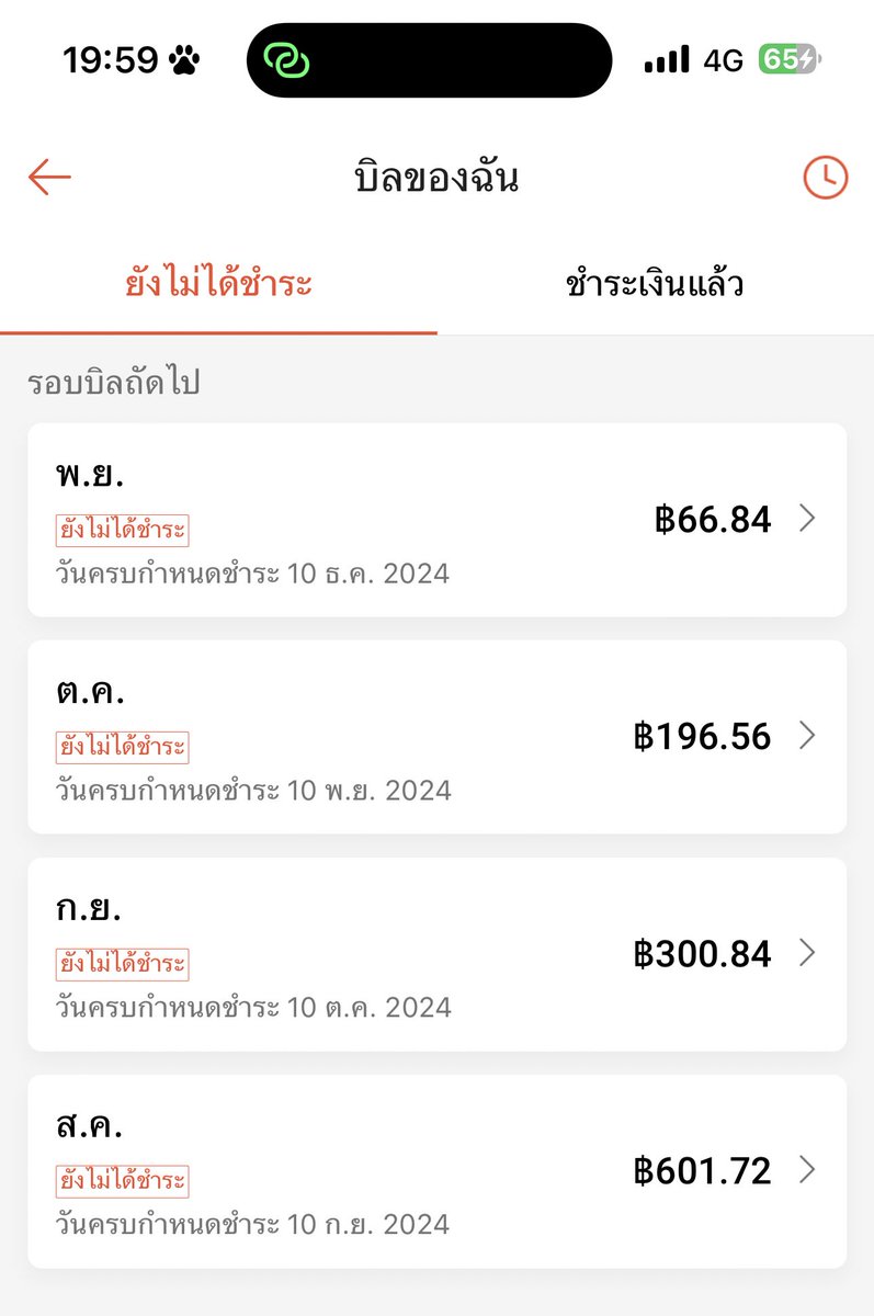 จริงค่ะบางทีมันเครียดๆเราก็ออกไปช้อป(ปี้) บ้างตามภาษา 💅🏻✨