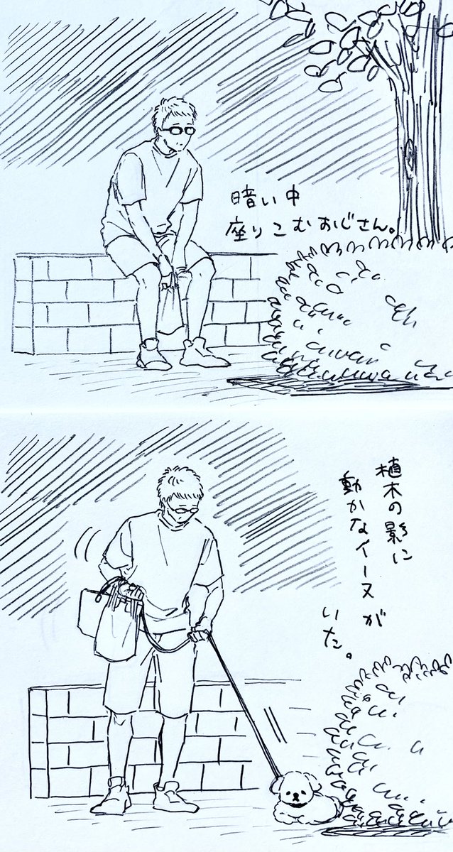 最近のらくがき
親戚の幼児ちゃん
小学生の頃に友人が教えてくれたプリンの食べ方
この前見た人 