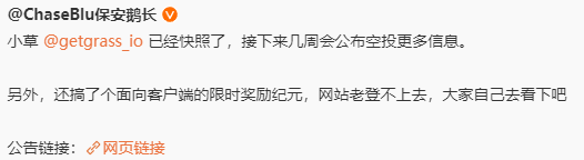 😡已经被稀释麻了，希望不要反撸，能回血多少回点🥹https://t.co/Jgg1S6SwhB https://t.co/Mmxl3O6UB6