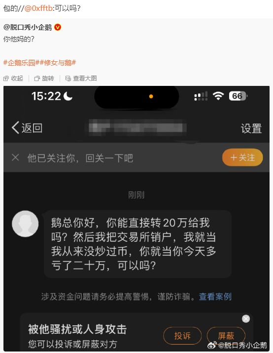 包的 https://t.co/hnf4JGYlpw