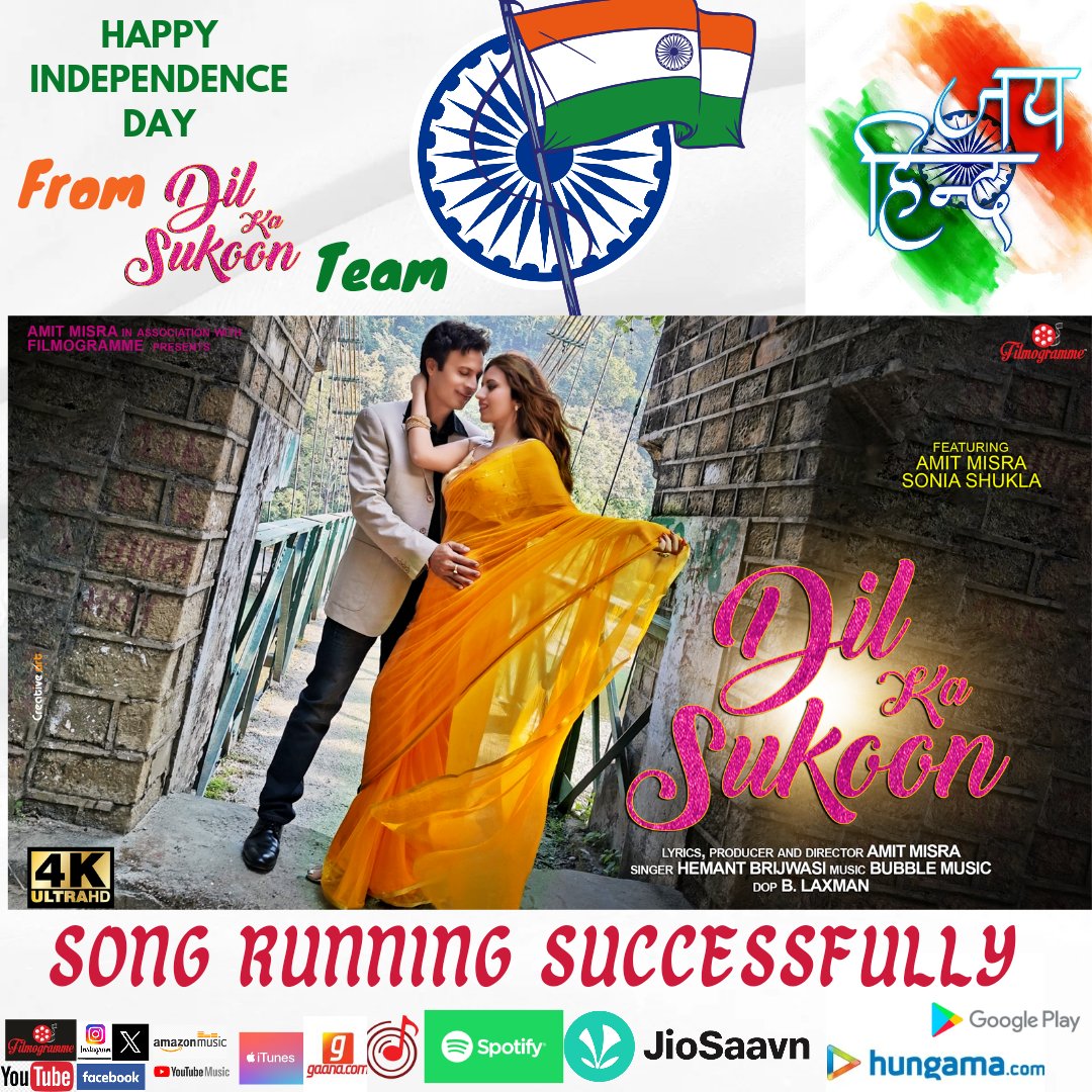 filmogramme's tweet photo. Wishing you all a joyful Independence Day 🇮🇳
https://t.co/7BDCCchOM8

#15thAugust
#15thAugust2024 #IndependenceDayIndia #Independence #GOLD #amitmisra #filmogramme #musicvideo https://t.co/gPZT122PVw