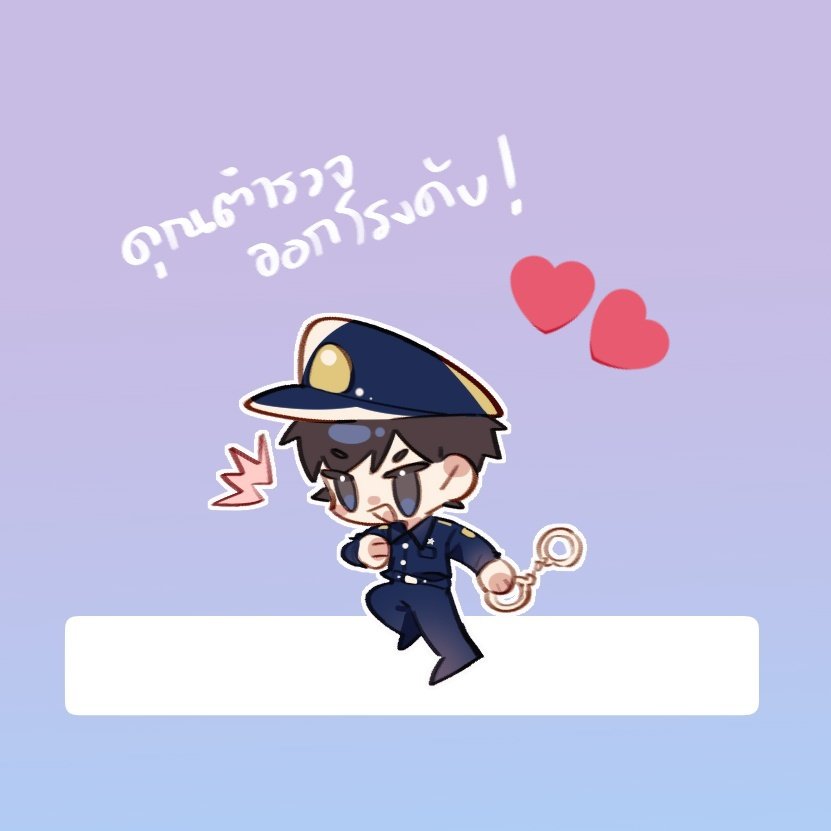Nanoo_tsj's tweet photo. #TSJ_Week1

คุณผู้ร้ายตรงนั้น ! หยุดมาให้จับซะดีดี 😤😠

( อั้ยตำรวจก้อนนนน 😭😭 ) https://t.co/k3S2gQRe21