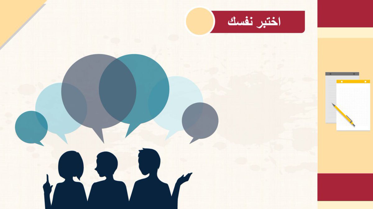 متجر غادق التعليمي tweet media
